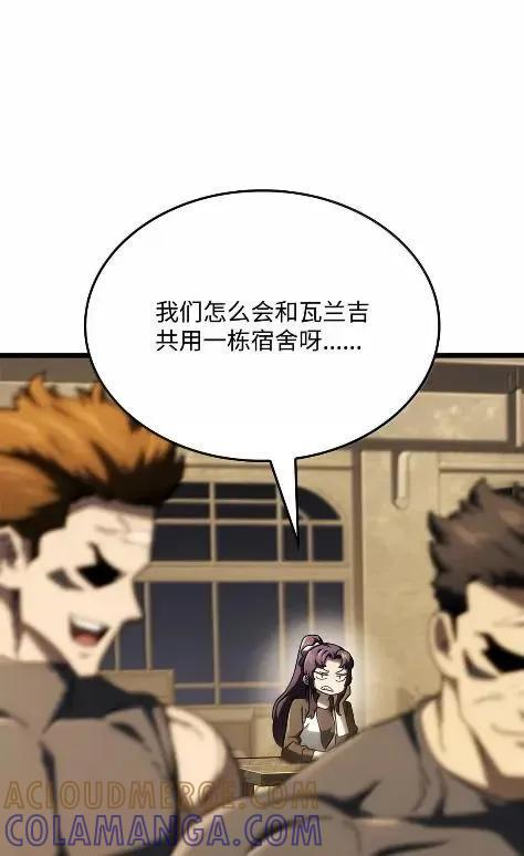 115 四大代表 第73页
