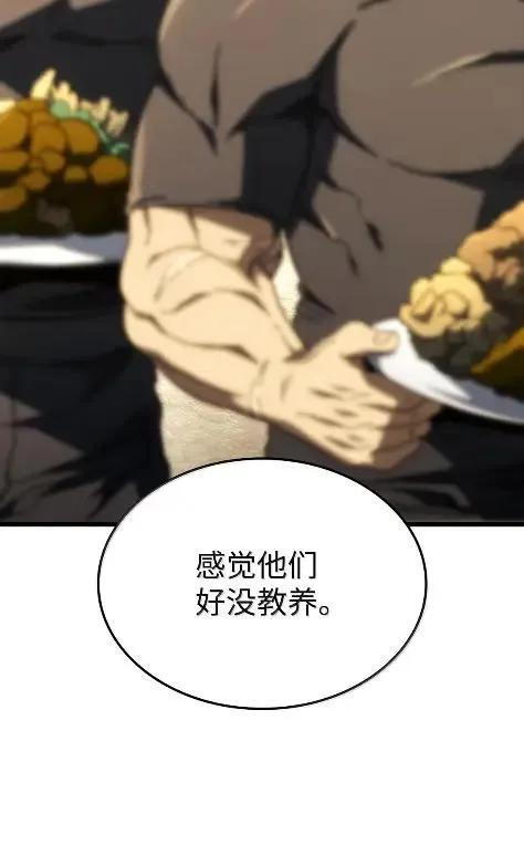 115 四大代表 第74页