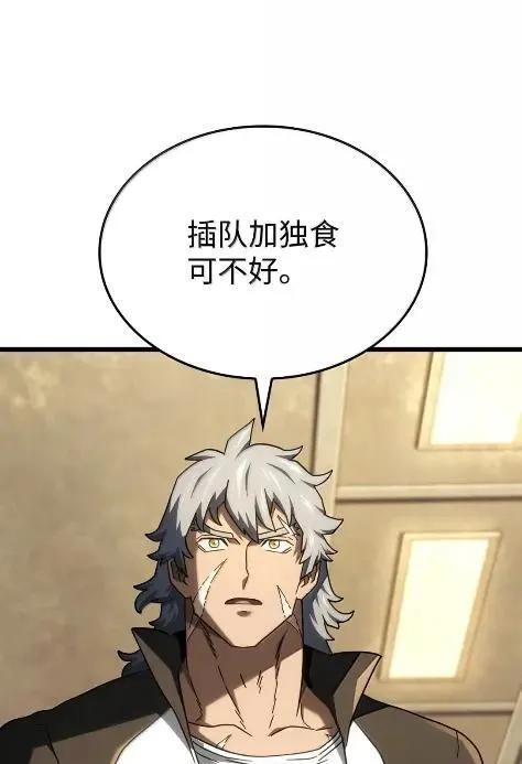 115 四大代表 第80页