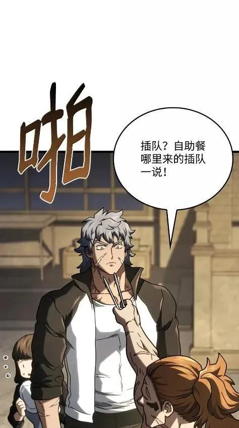 115 四大代表 第83页