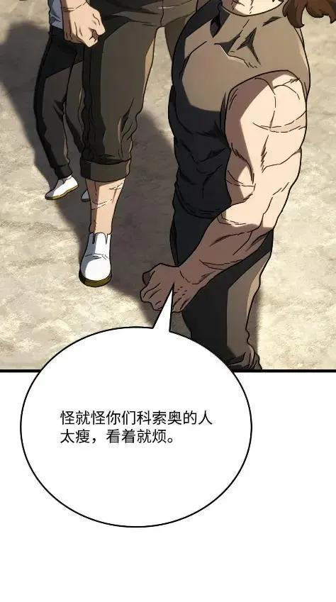 115 四大代表 第84页