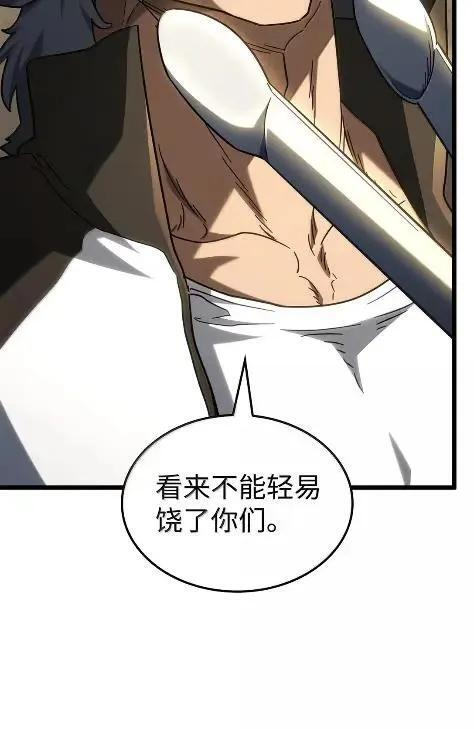 115 四大代表 第86页