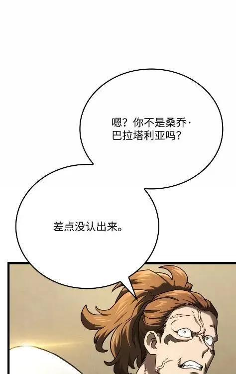 115 四大代表 第87页
