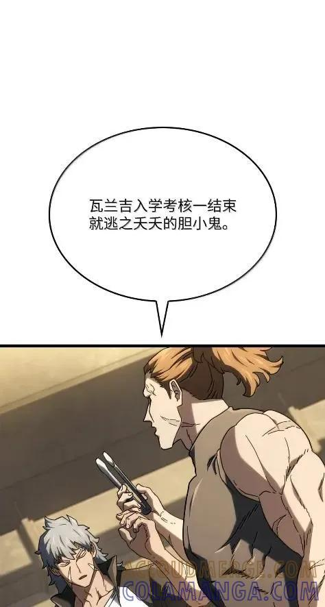 115 四大代表 第89页