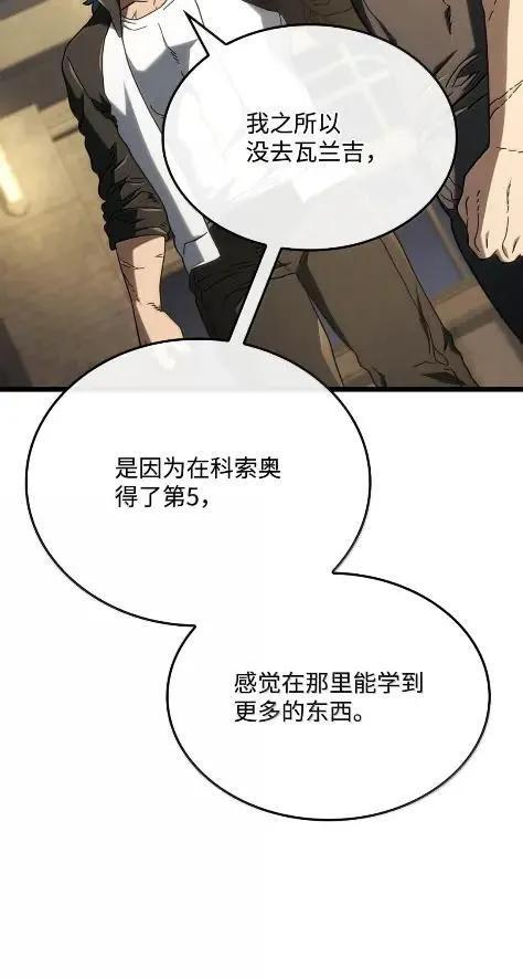 115 四大代表 第90页