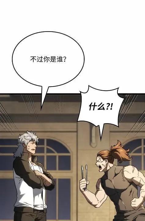 115 四大代表 第91页