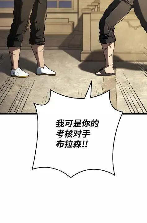 115 四大代表 第92页
