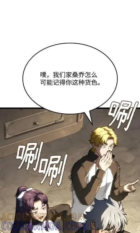 115 四大代表 第93页