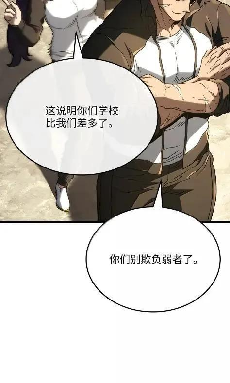 115 四大代表 第94页