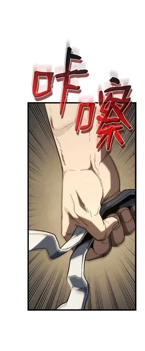 115 四大代表 第95页