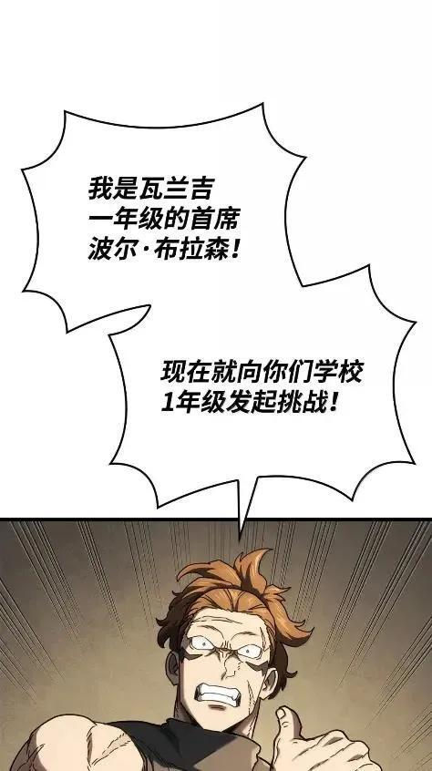 115 四大代表 第96页