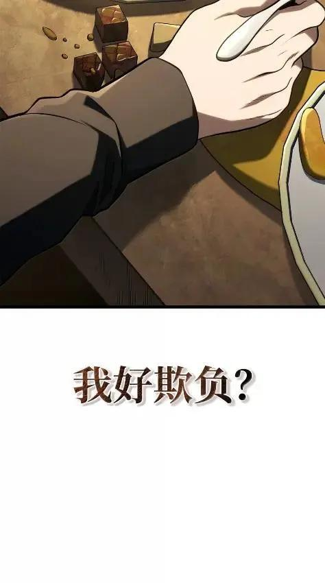115 四大代表 第110页