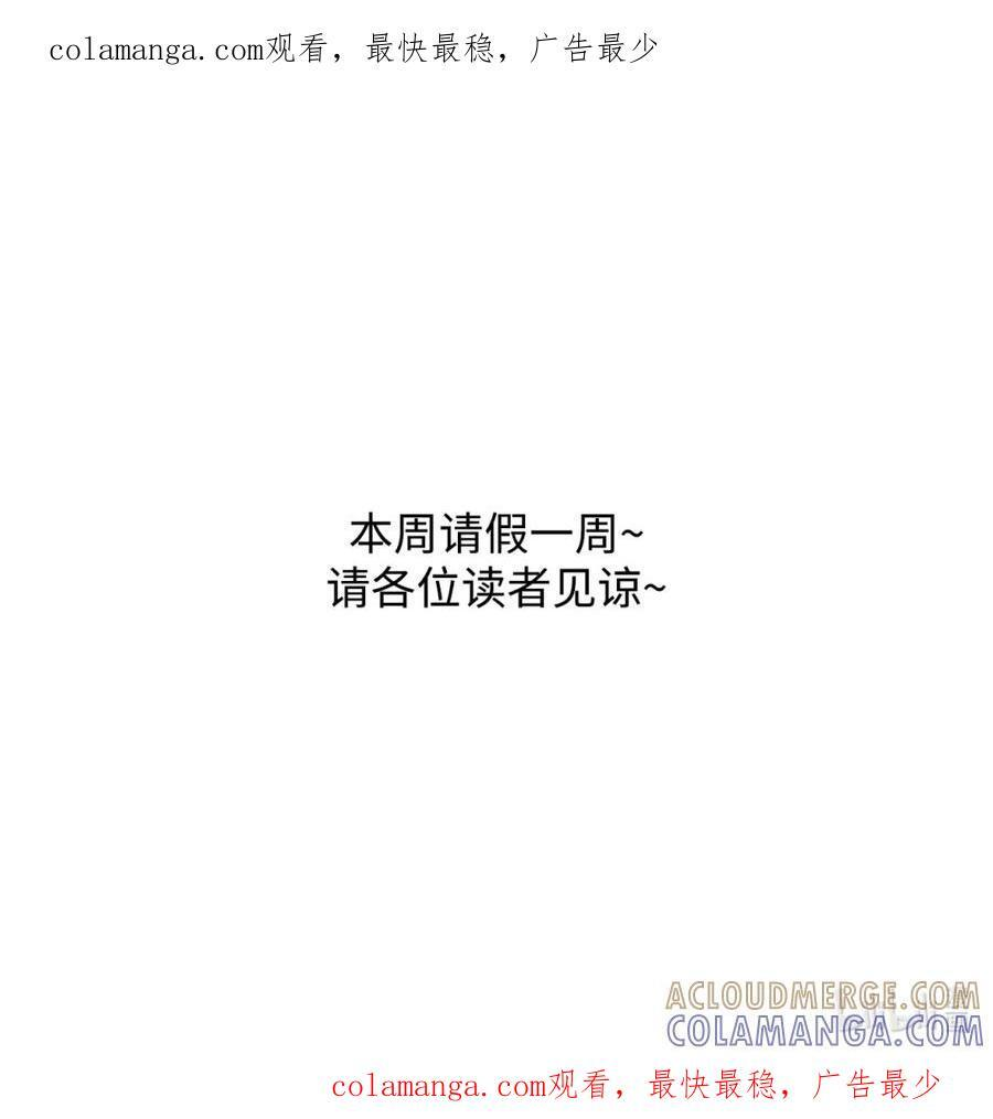 119 请假条 第1页