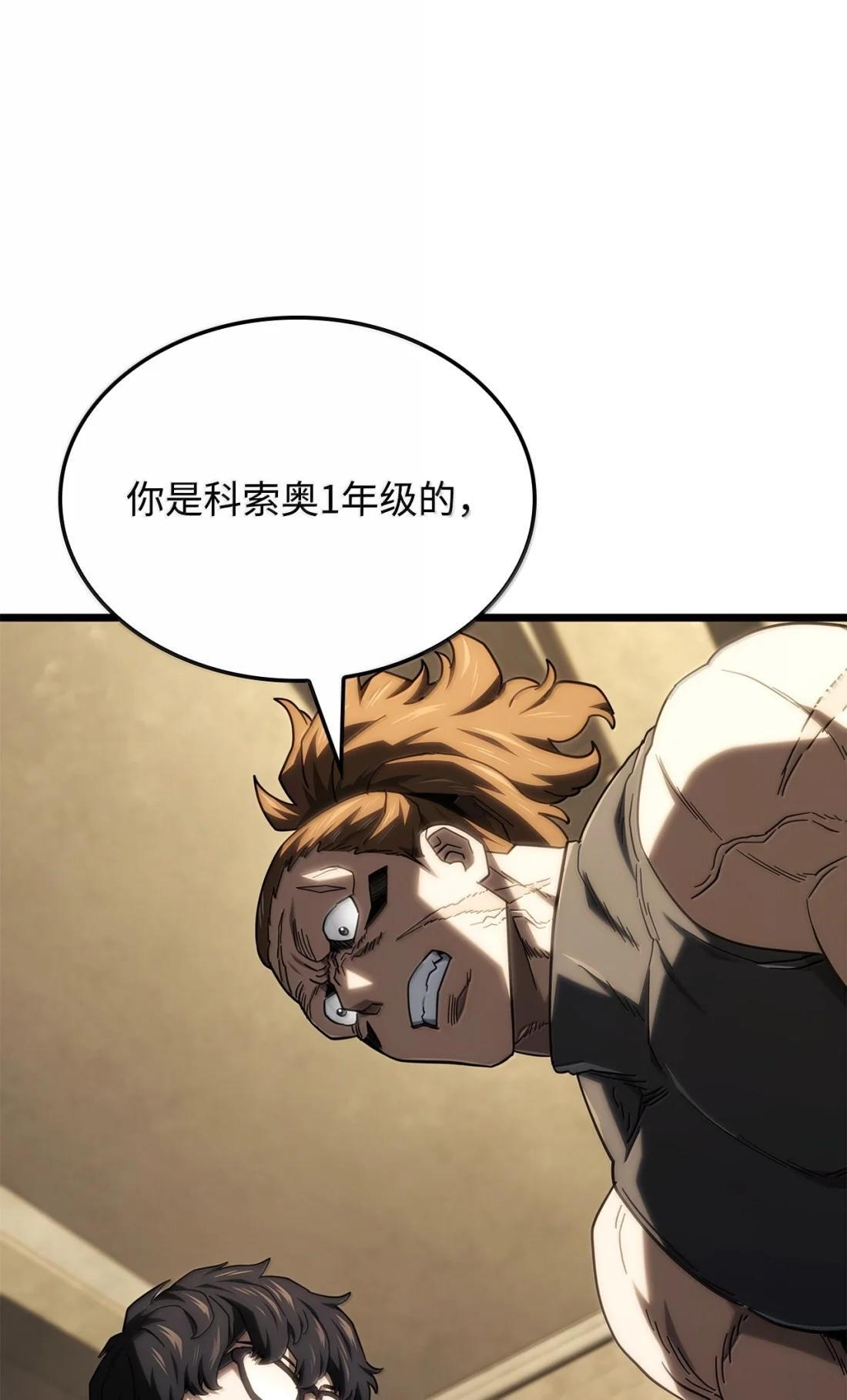 116 小试牛刀 第3页