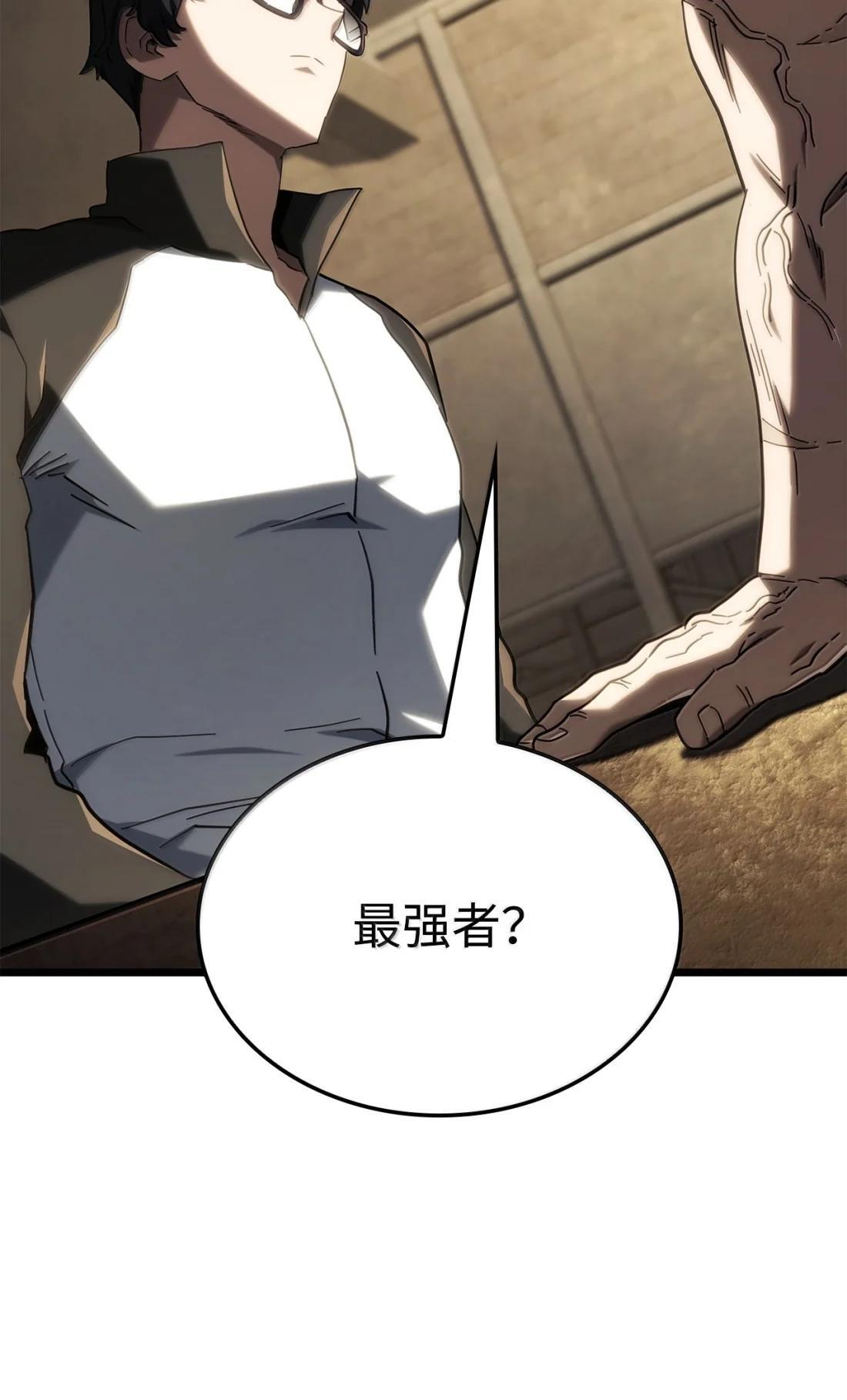 116 小试牛刀 第4页