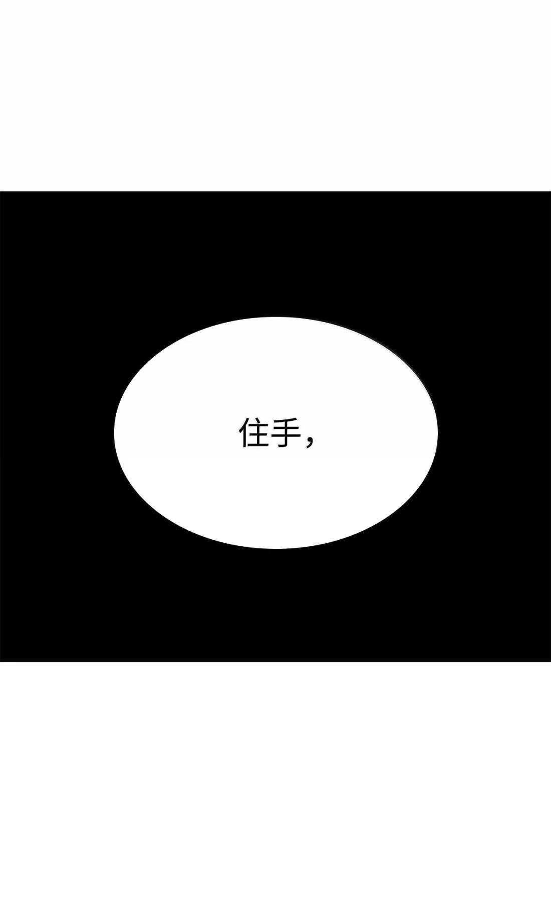 116 小试牛刀 第12页