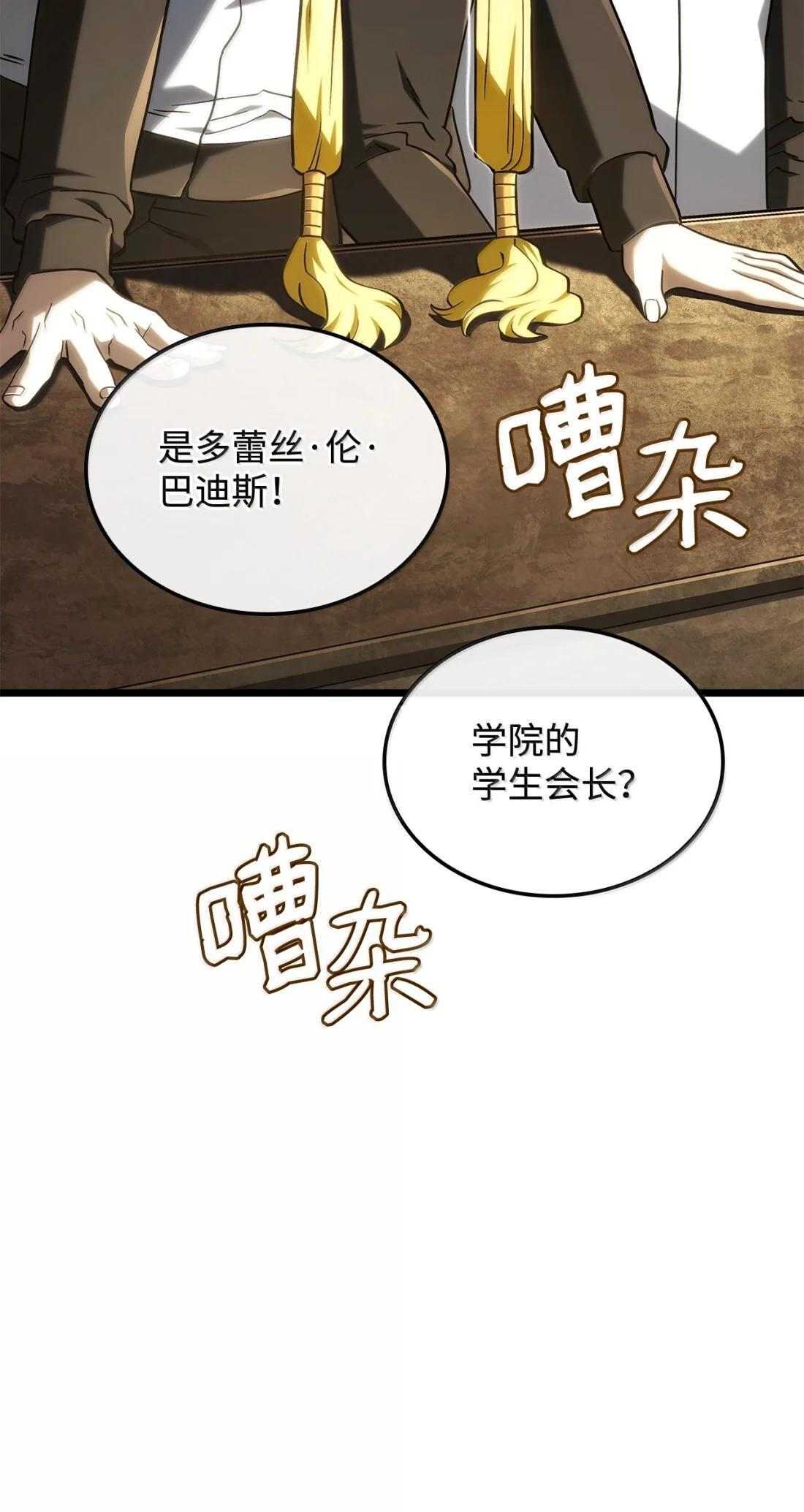 116 小试牛刀 第14页