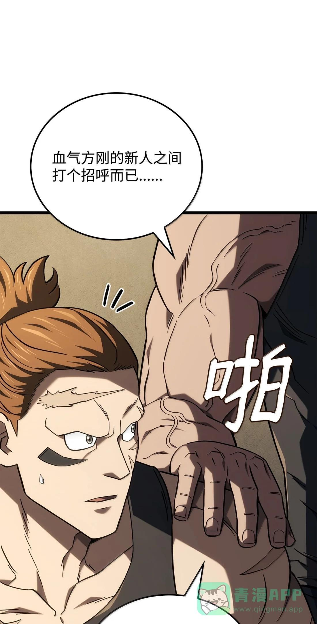 116 小试牛刀 第16页