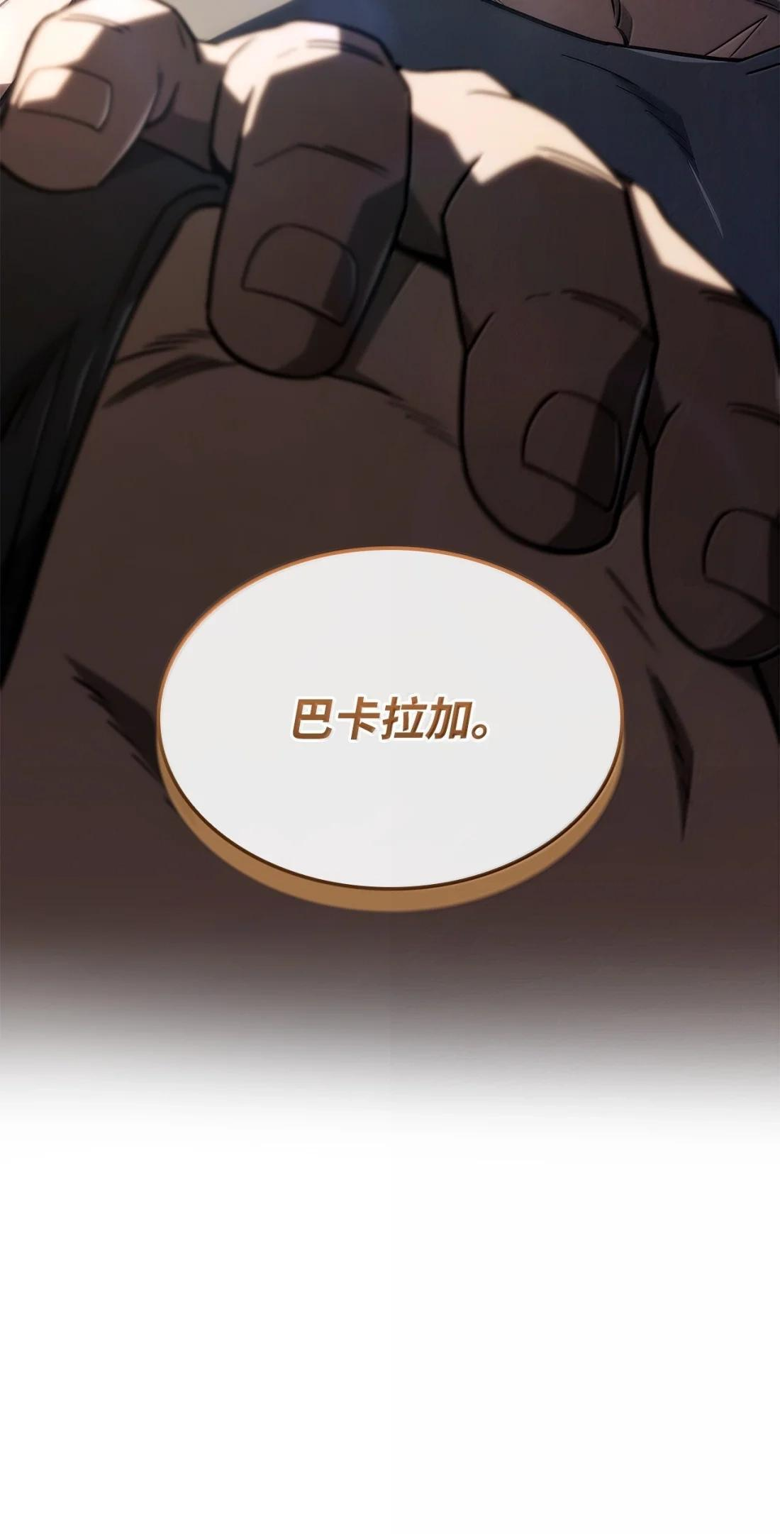 116 小试牛刀 第18页