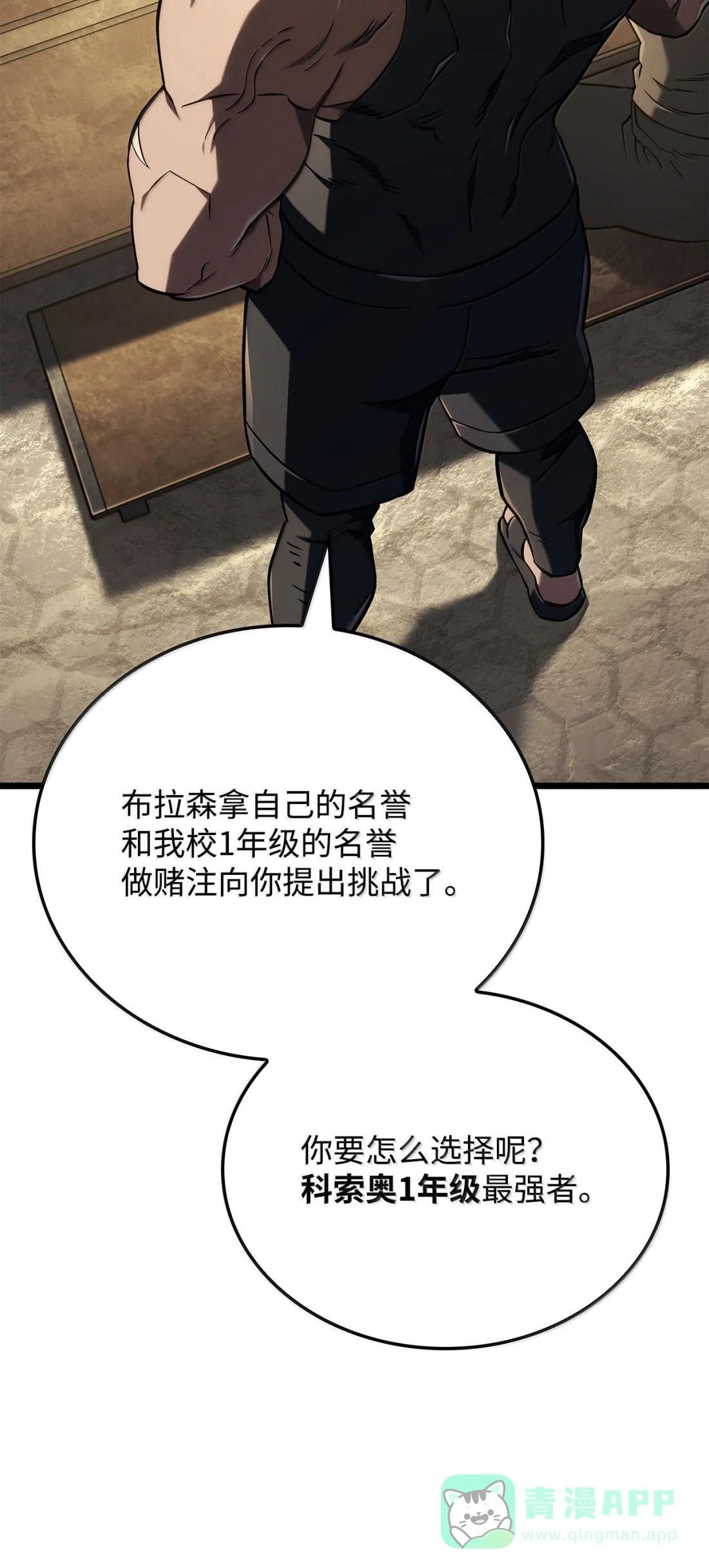 116 小试牛刀 第21页