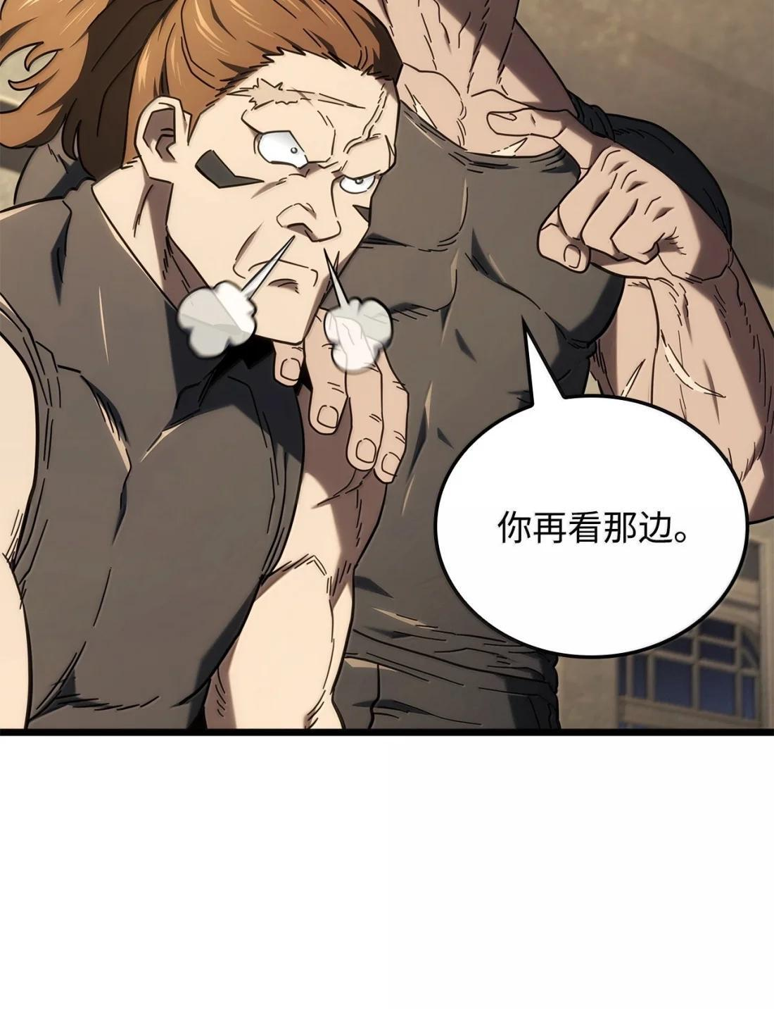 116 小试牛刀 第24页