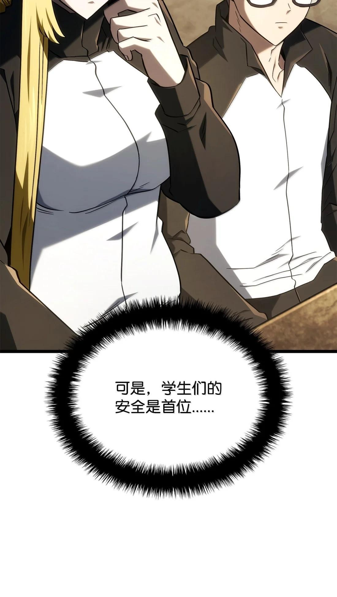 116 小试牛刀 第28页