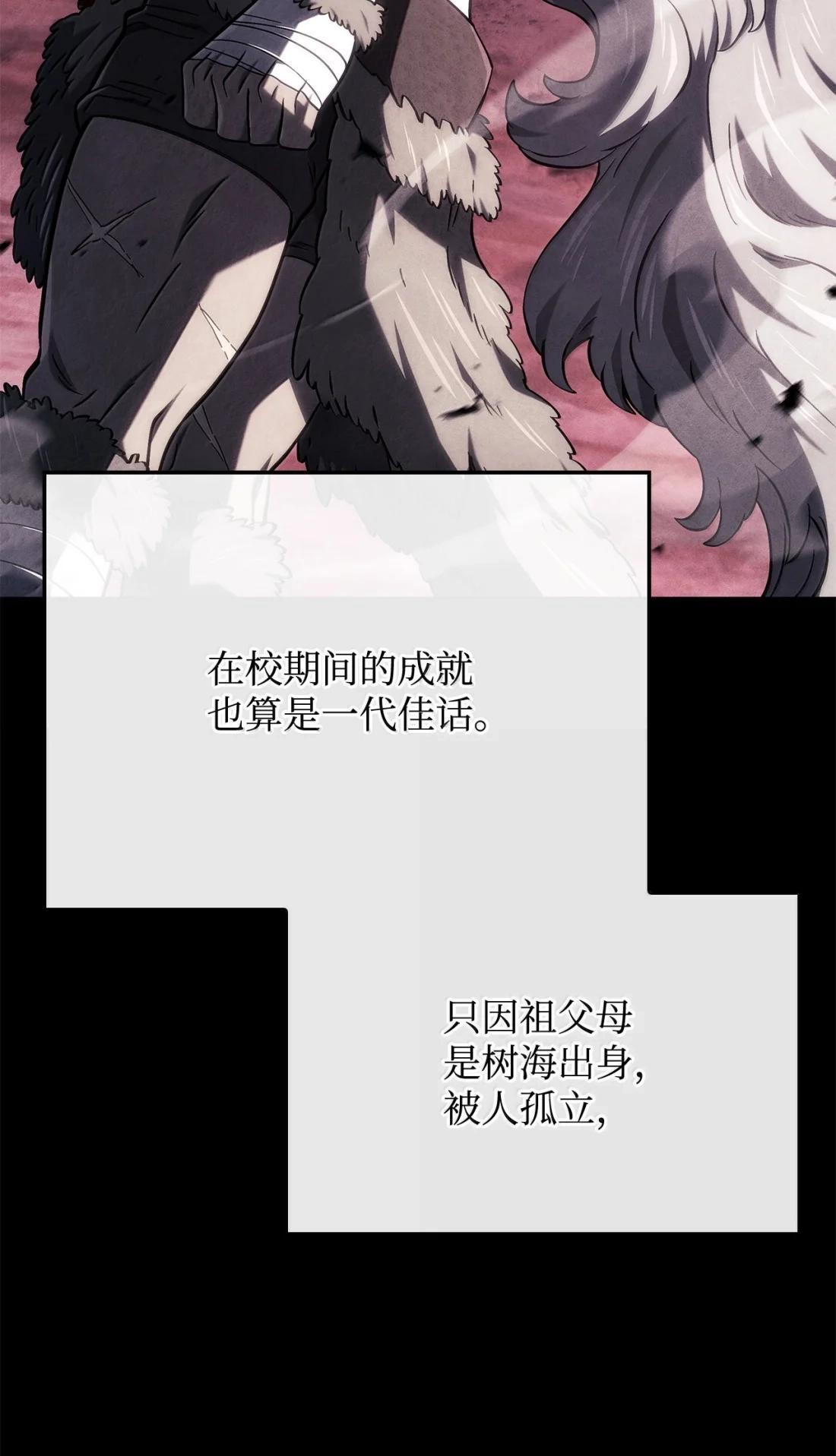 116 小试牛刀 第33页