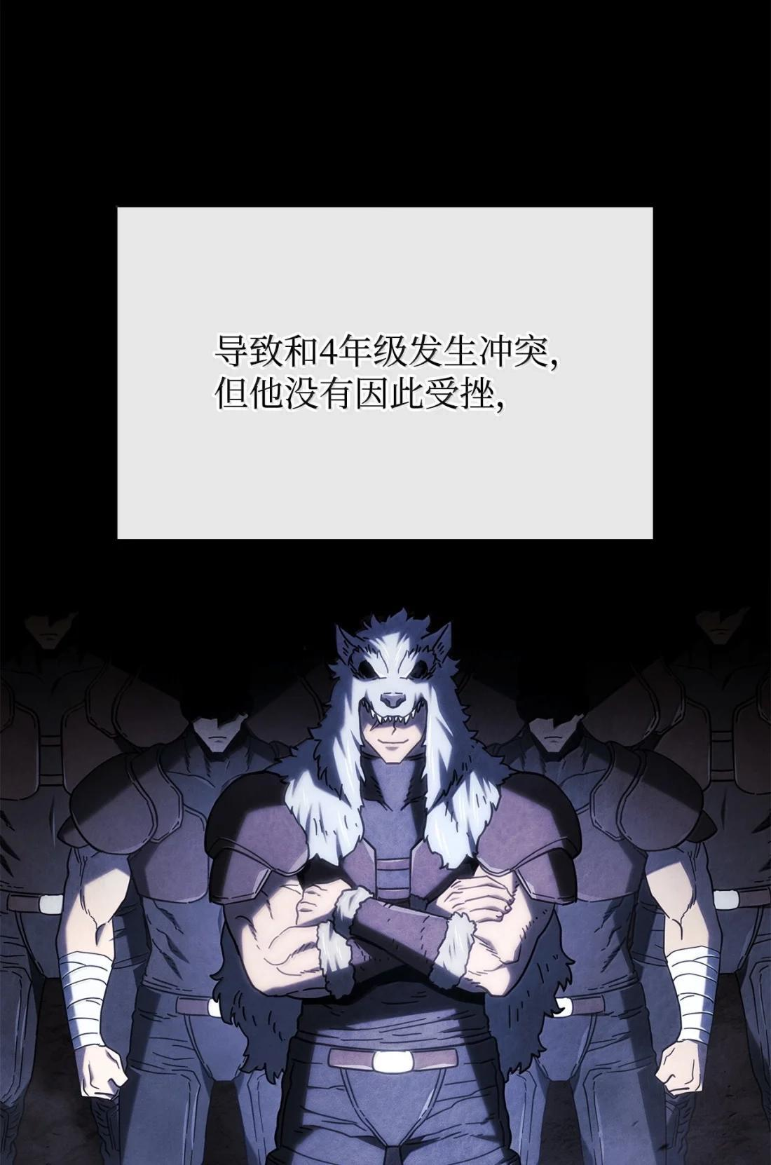 116 小试牛刀 第34页