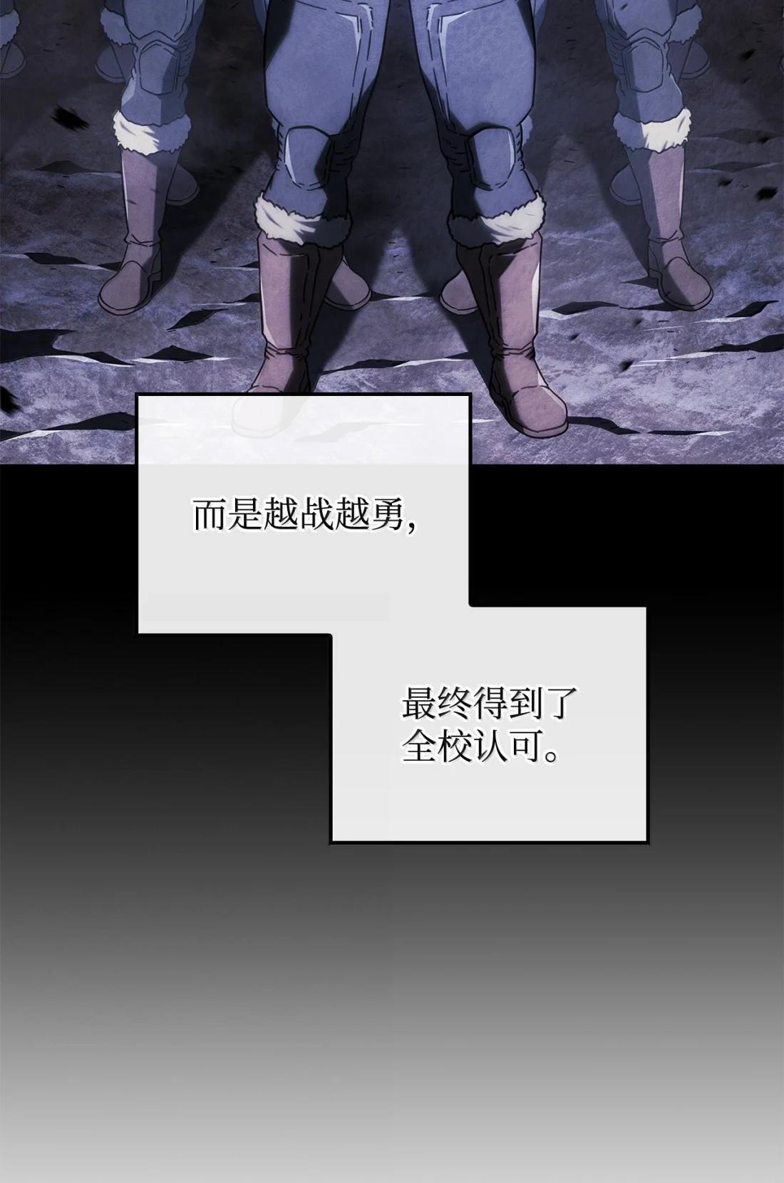 116 小试牛刀 第35页