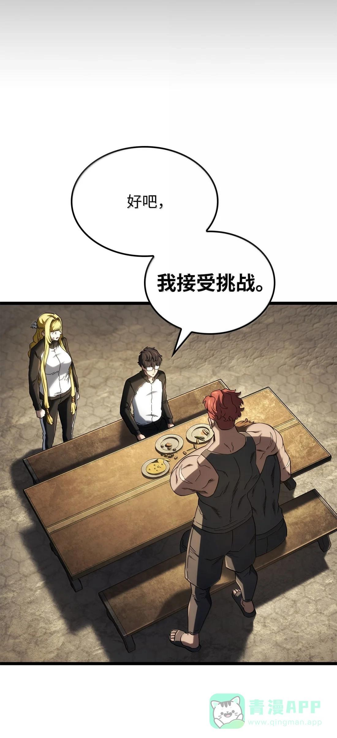 116 小试牛刀 第36页