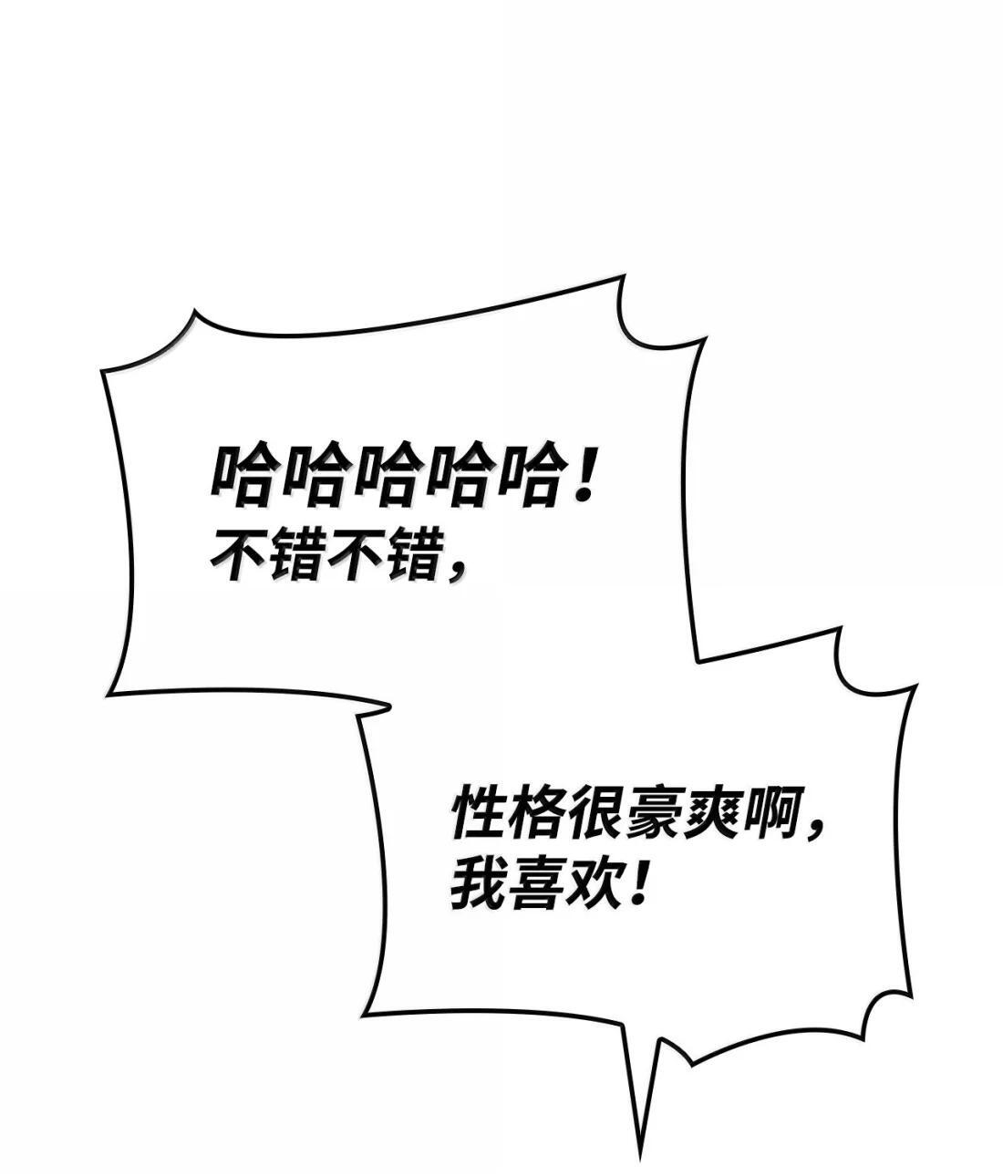 116 小试牛刀 第37页