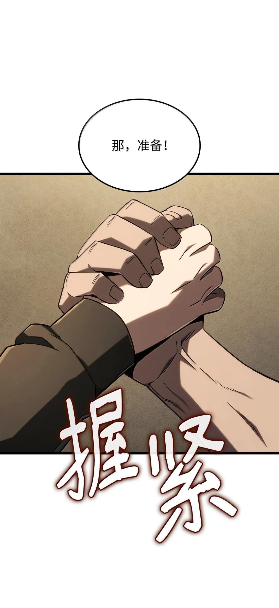 116 小试牛刀 第52页