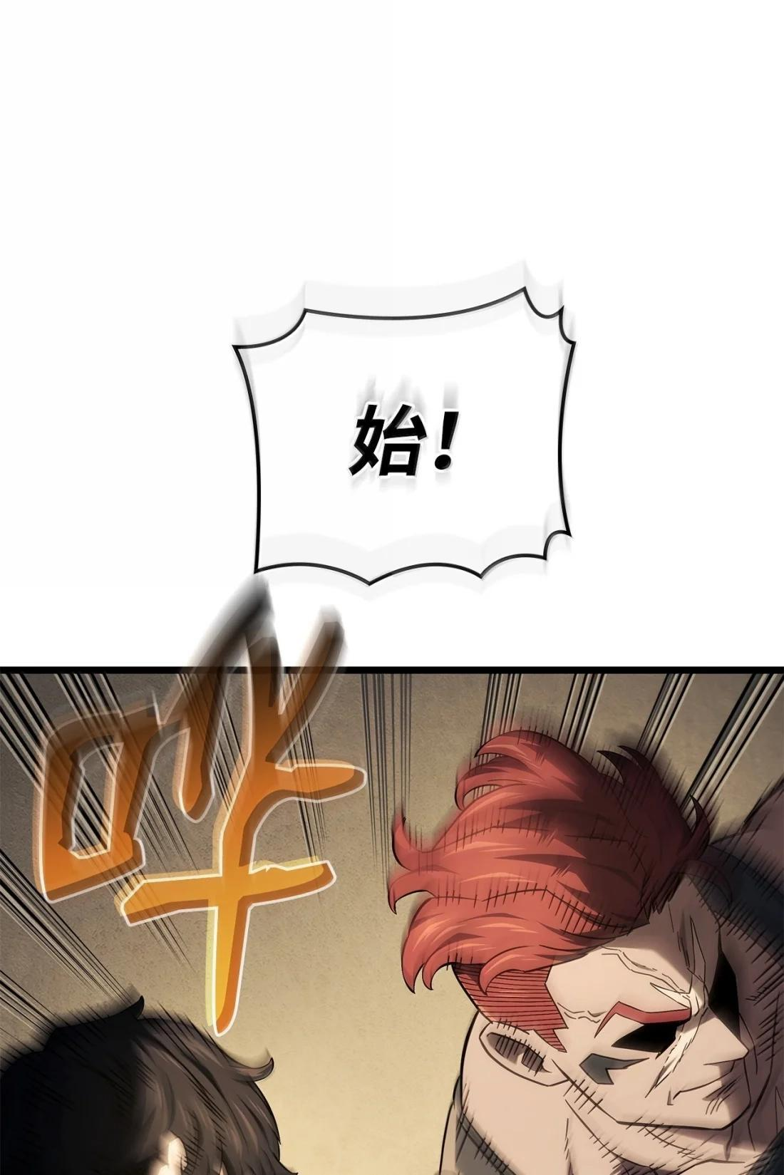 116 小试牛刀 第55页