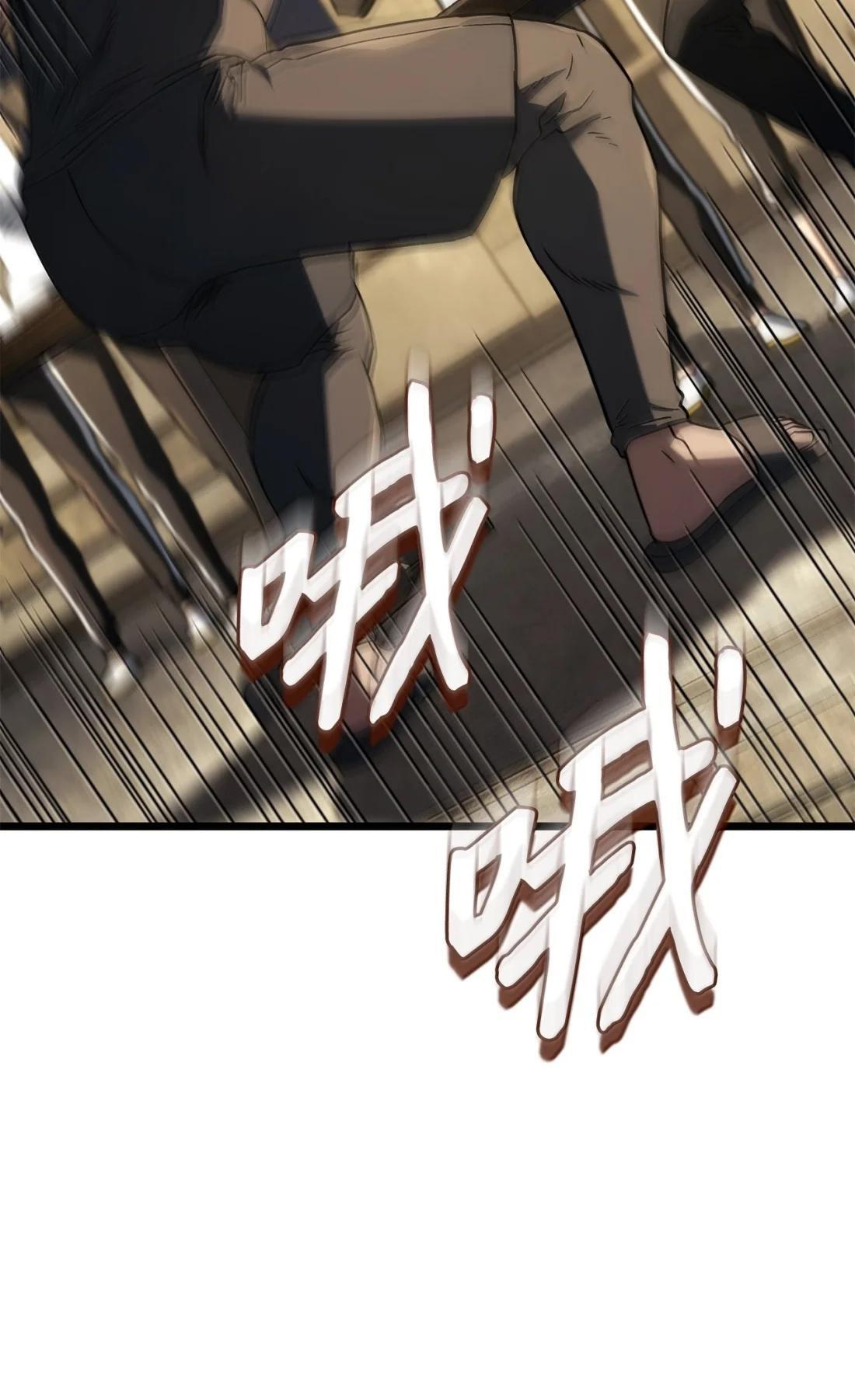 116 小试牛刀 第59页
