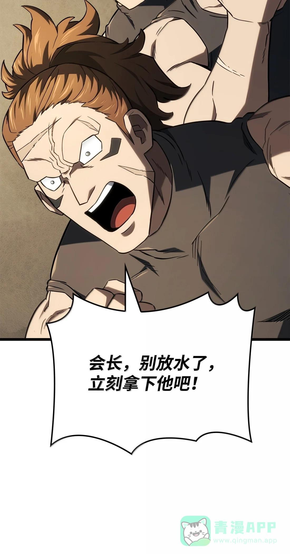 116 小试牛刀 第61页