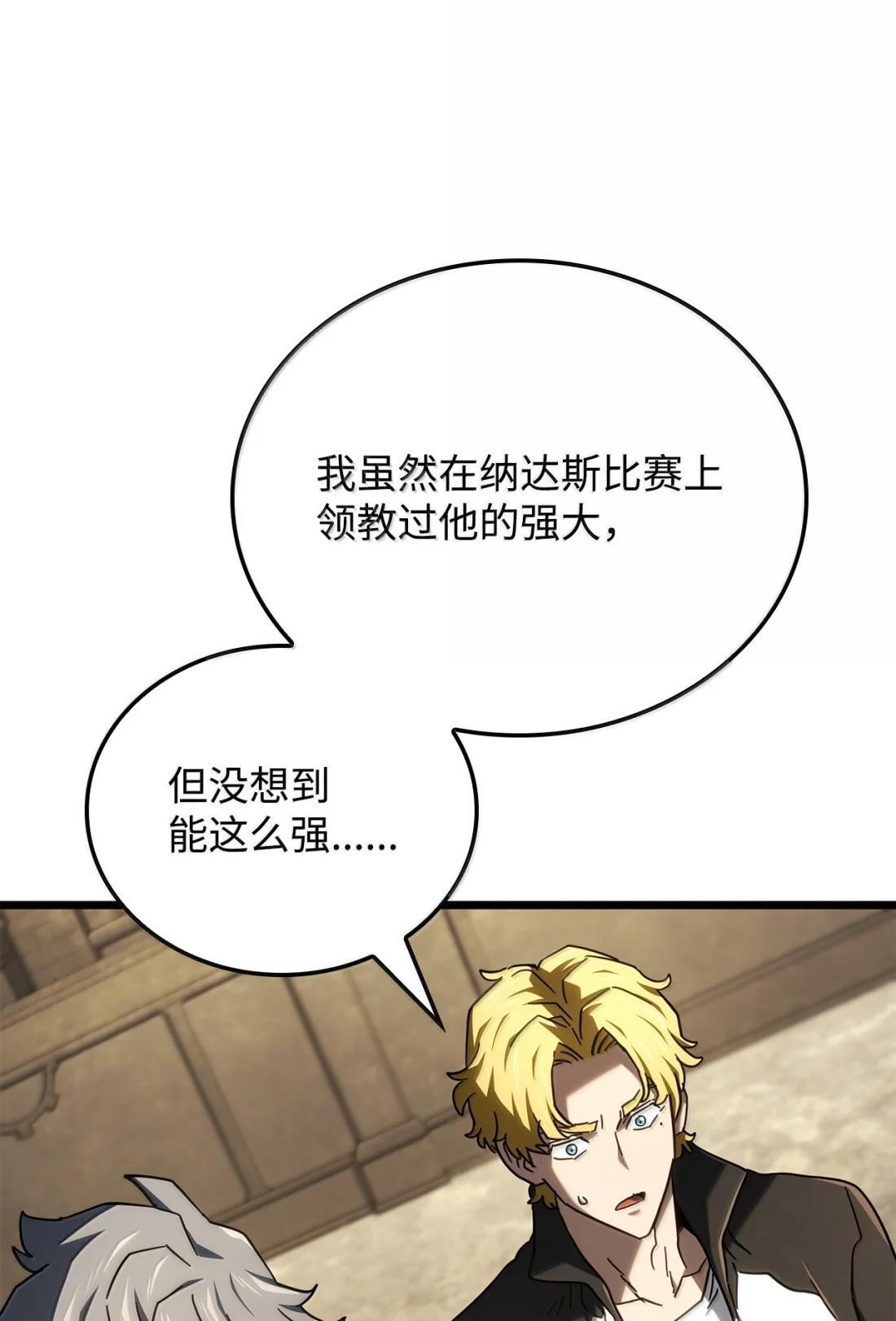 116 小试牛刀 第63页
