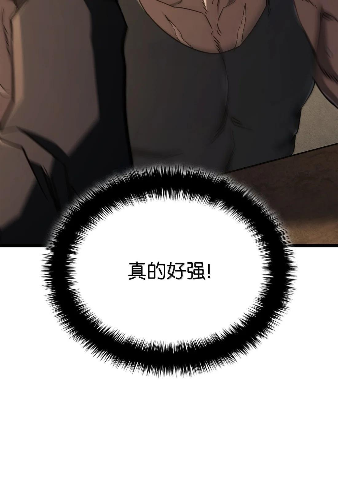 116 小试牛刀 第70页
