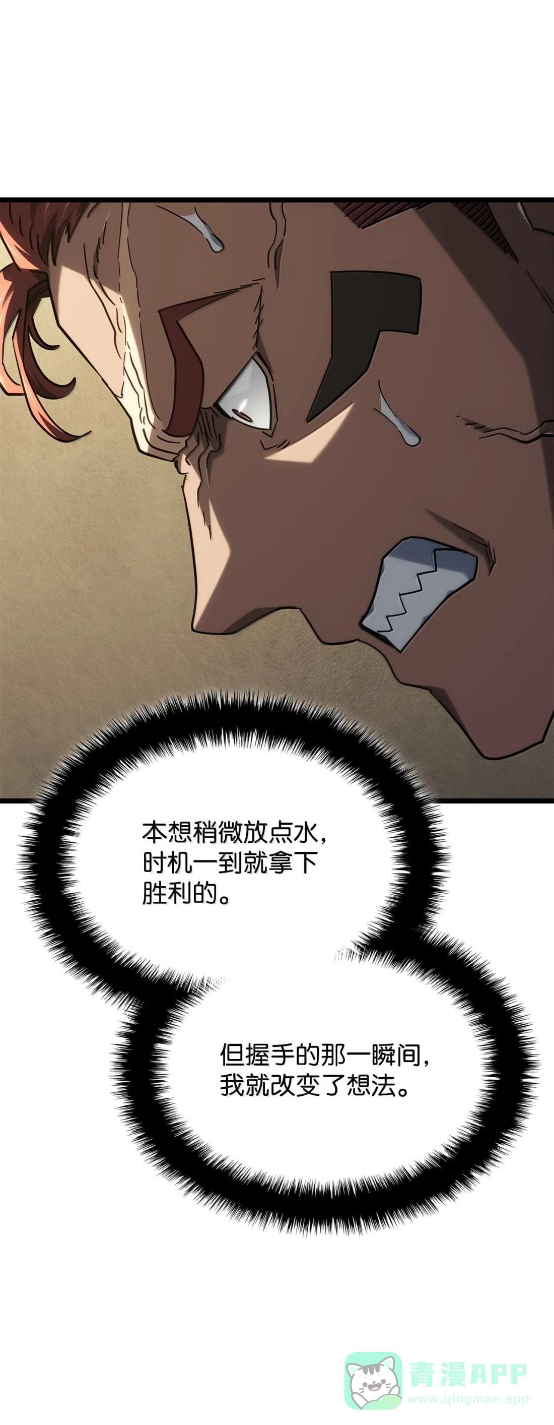 116 小试牛刀 第71页