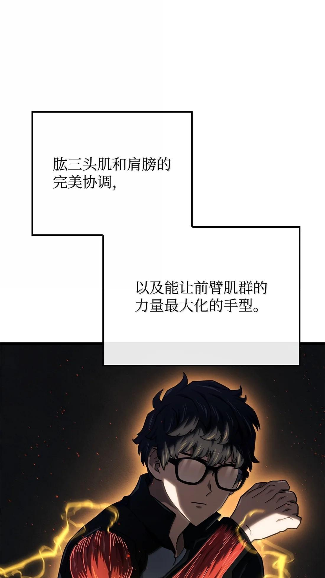 116 小试牛刀 第72页