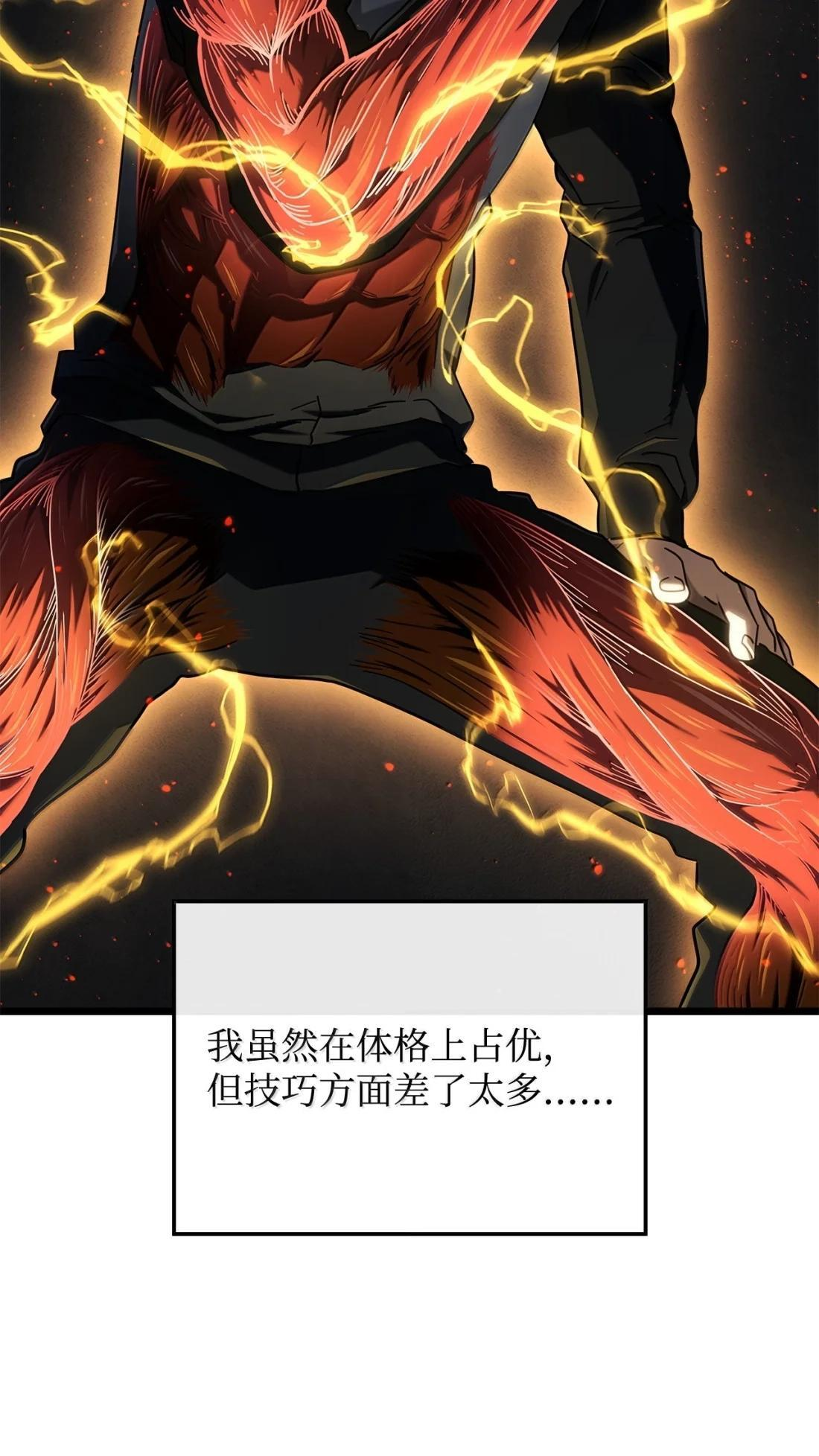 116 小试牛刀 第73页