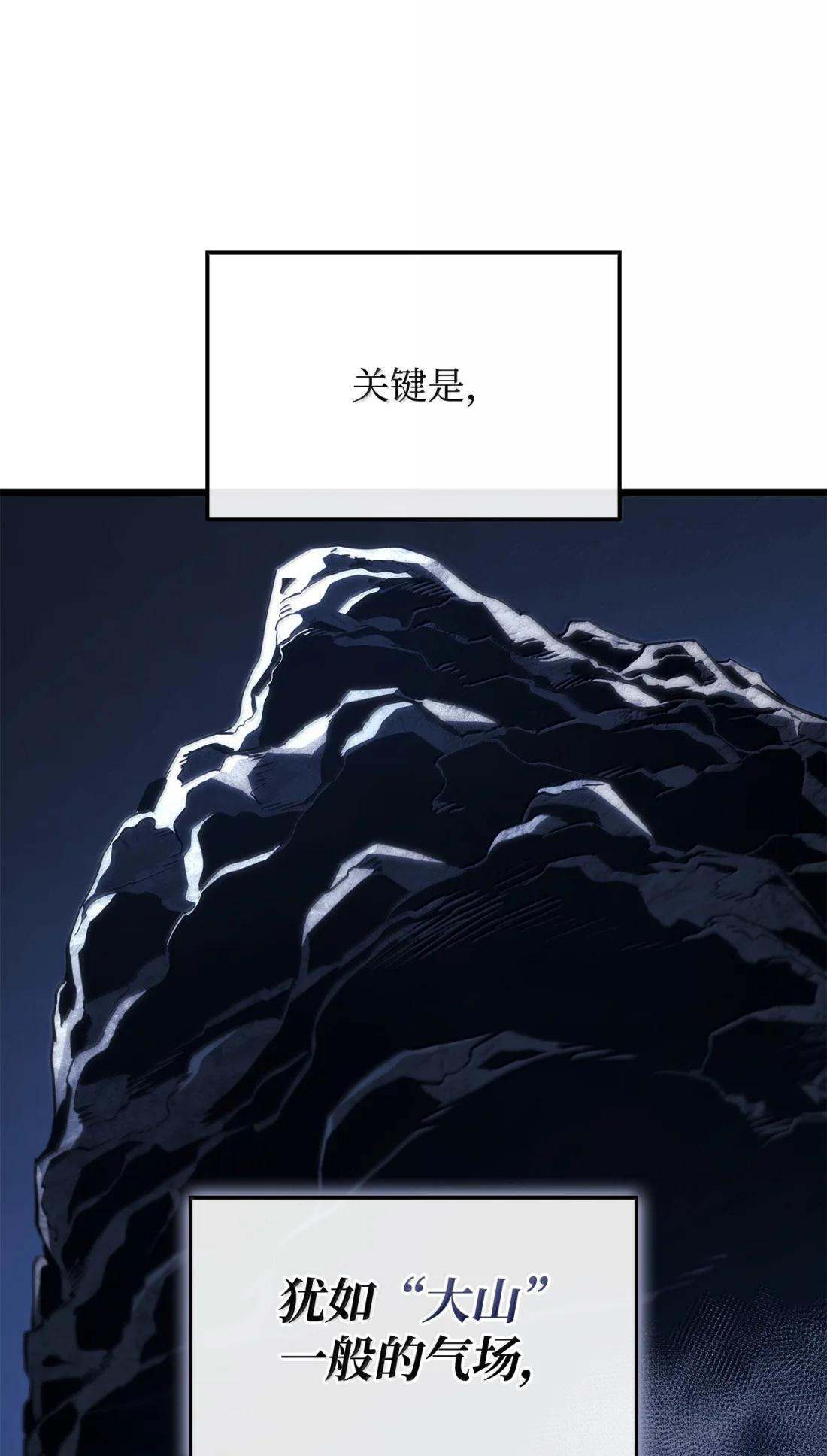 116 小试牛刀 第74页