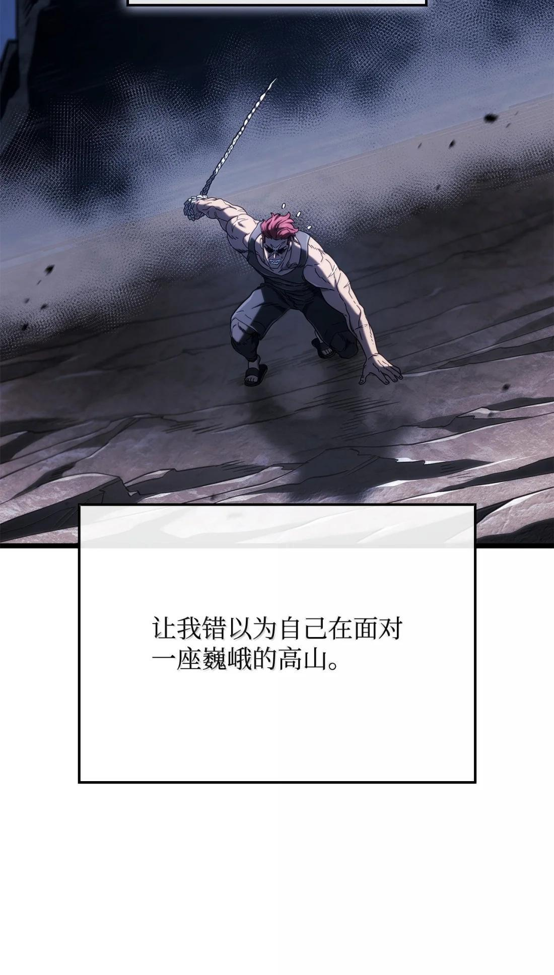 116 小试牛刀 第75页