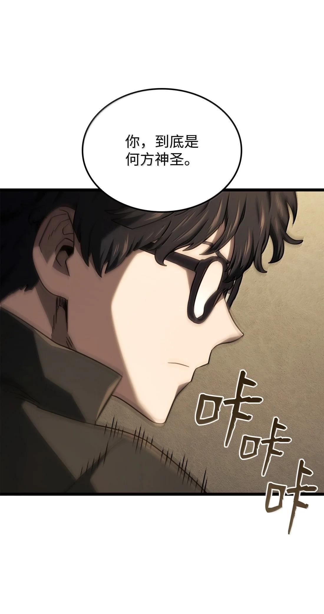116 小试牛刀 第78页