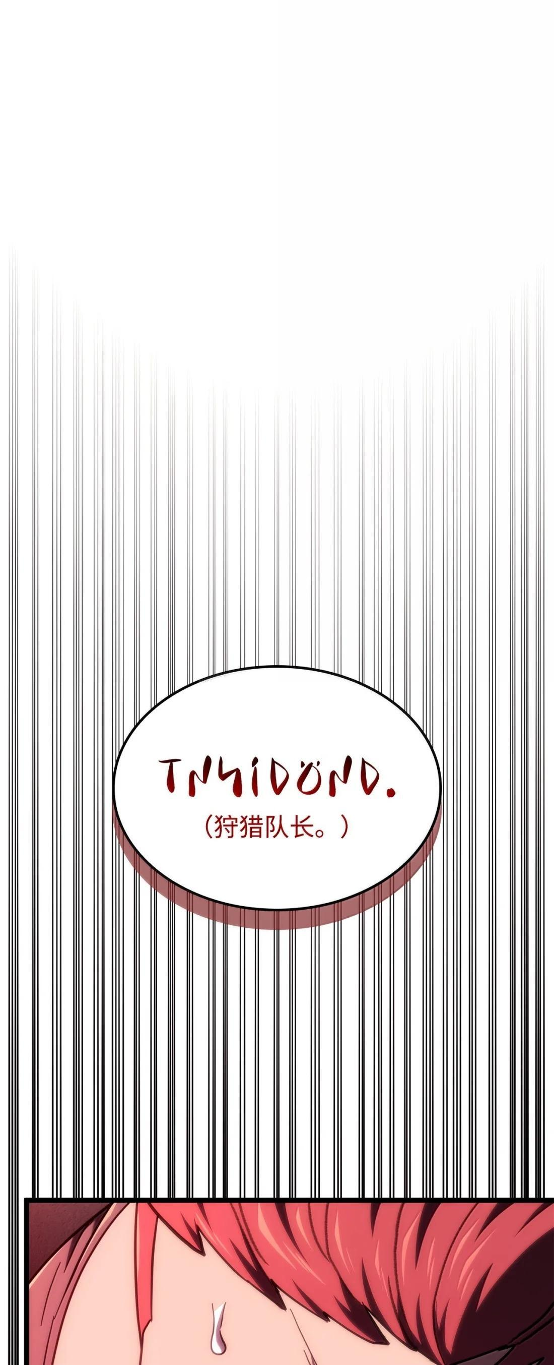 116 小试牛刀 第79页
