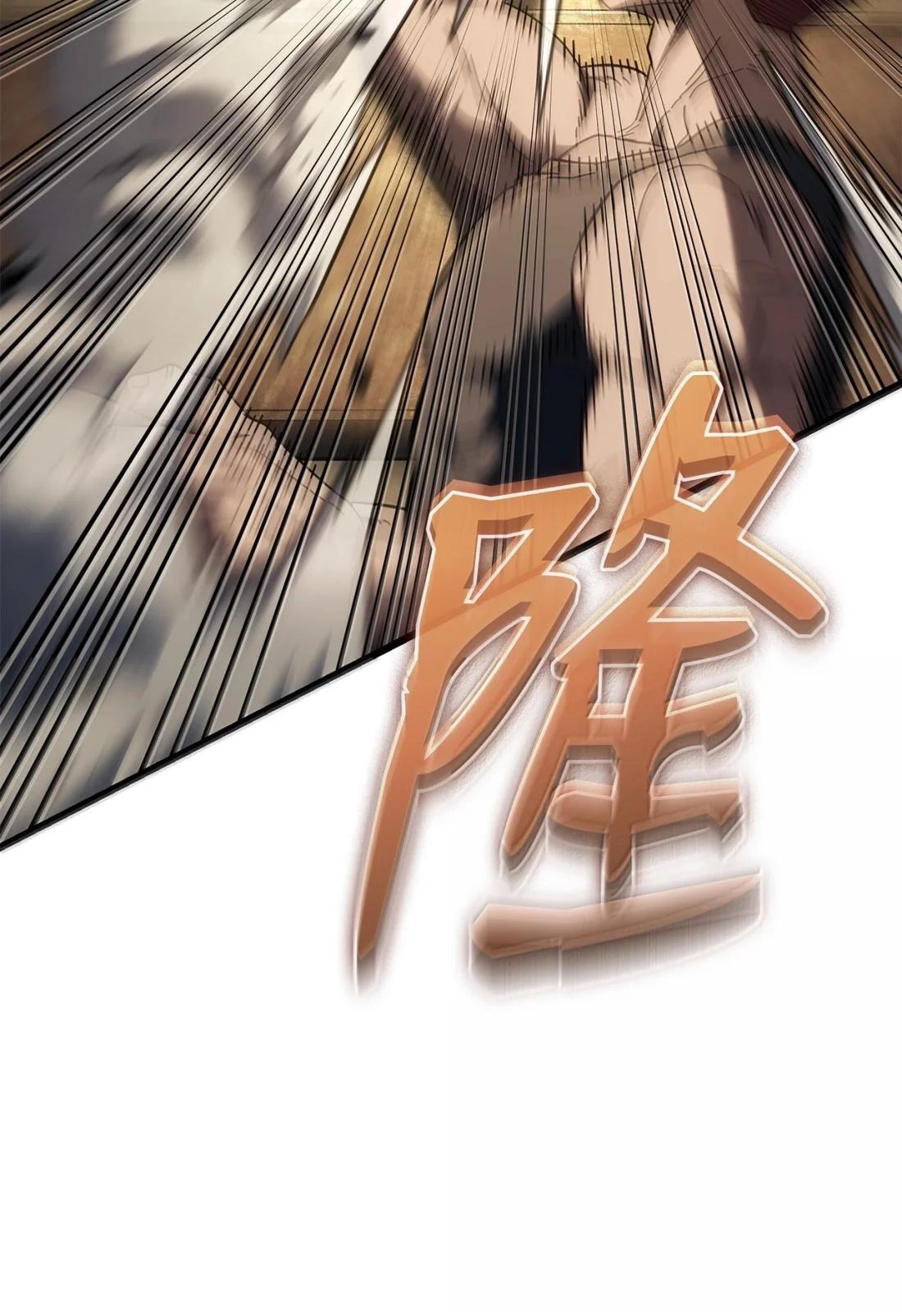 116 小试牛刀 第83页