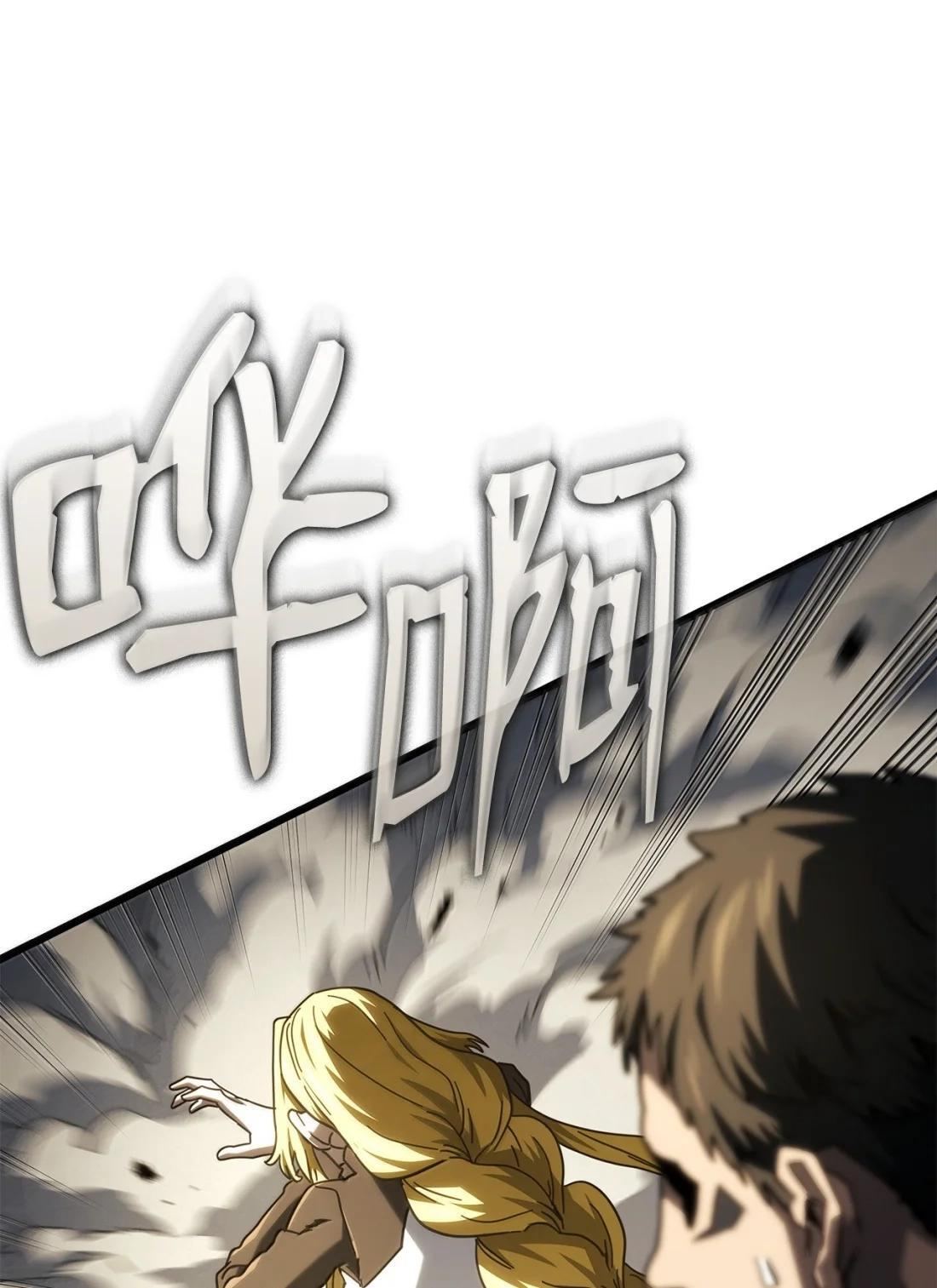 116 小试牛刀 第84页