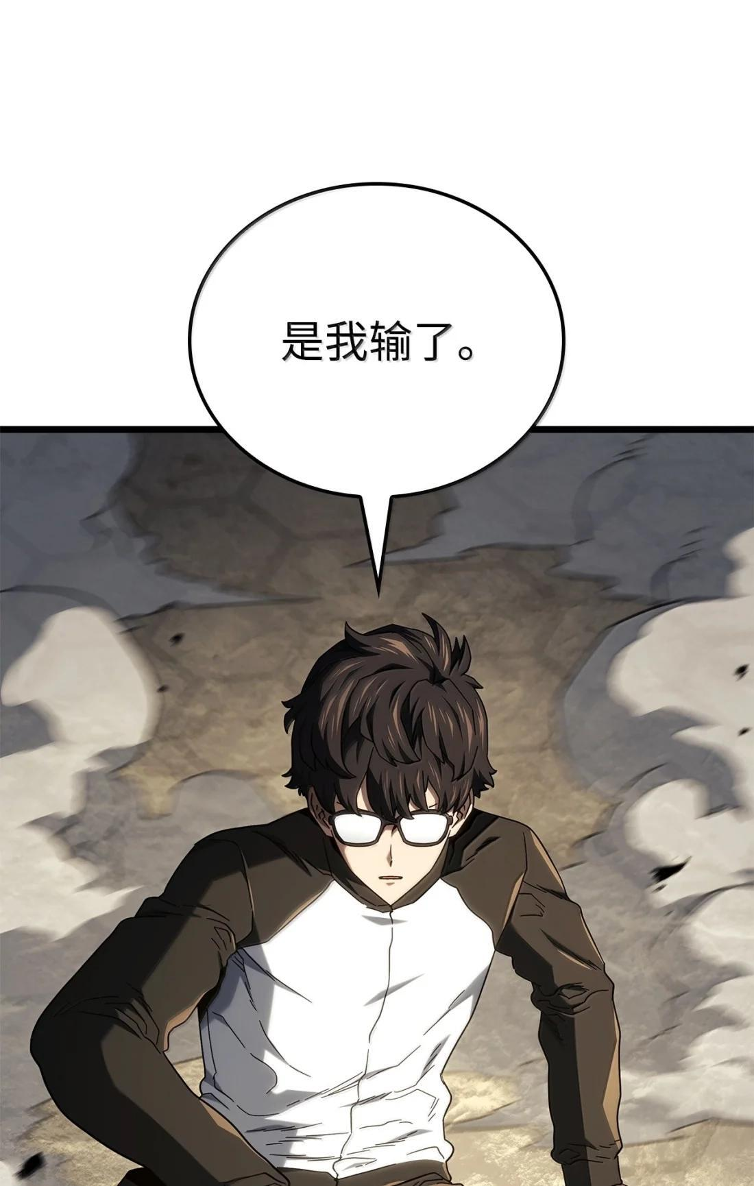 116 小试牛刀 第90页