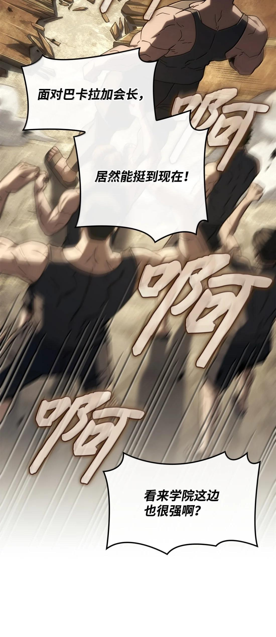 116 小试牛刀 第93页