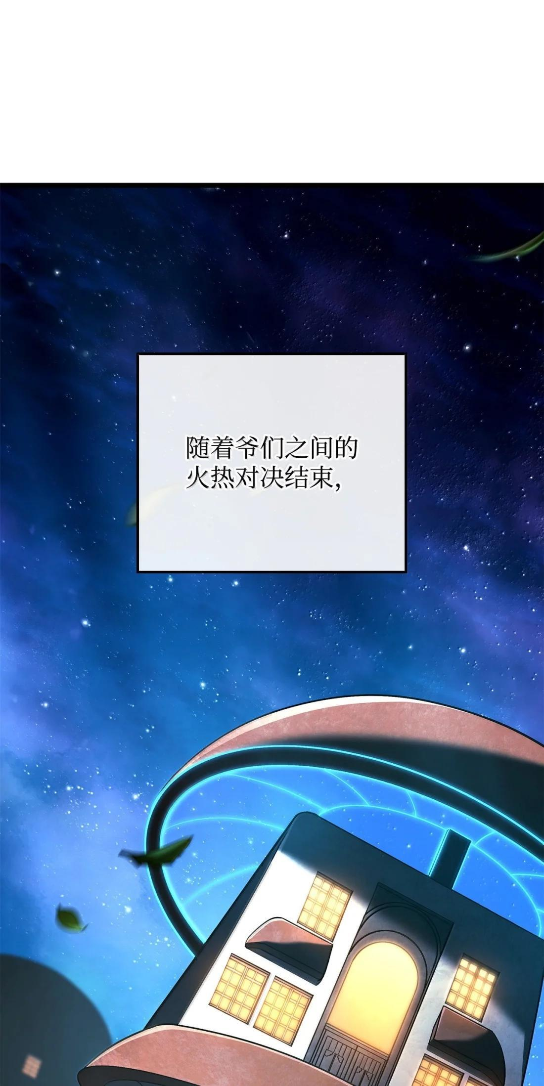 116 小试牛刀 第102页