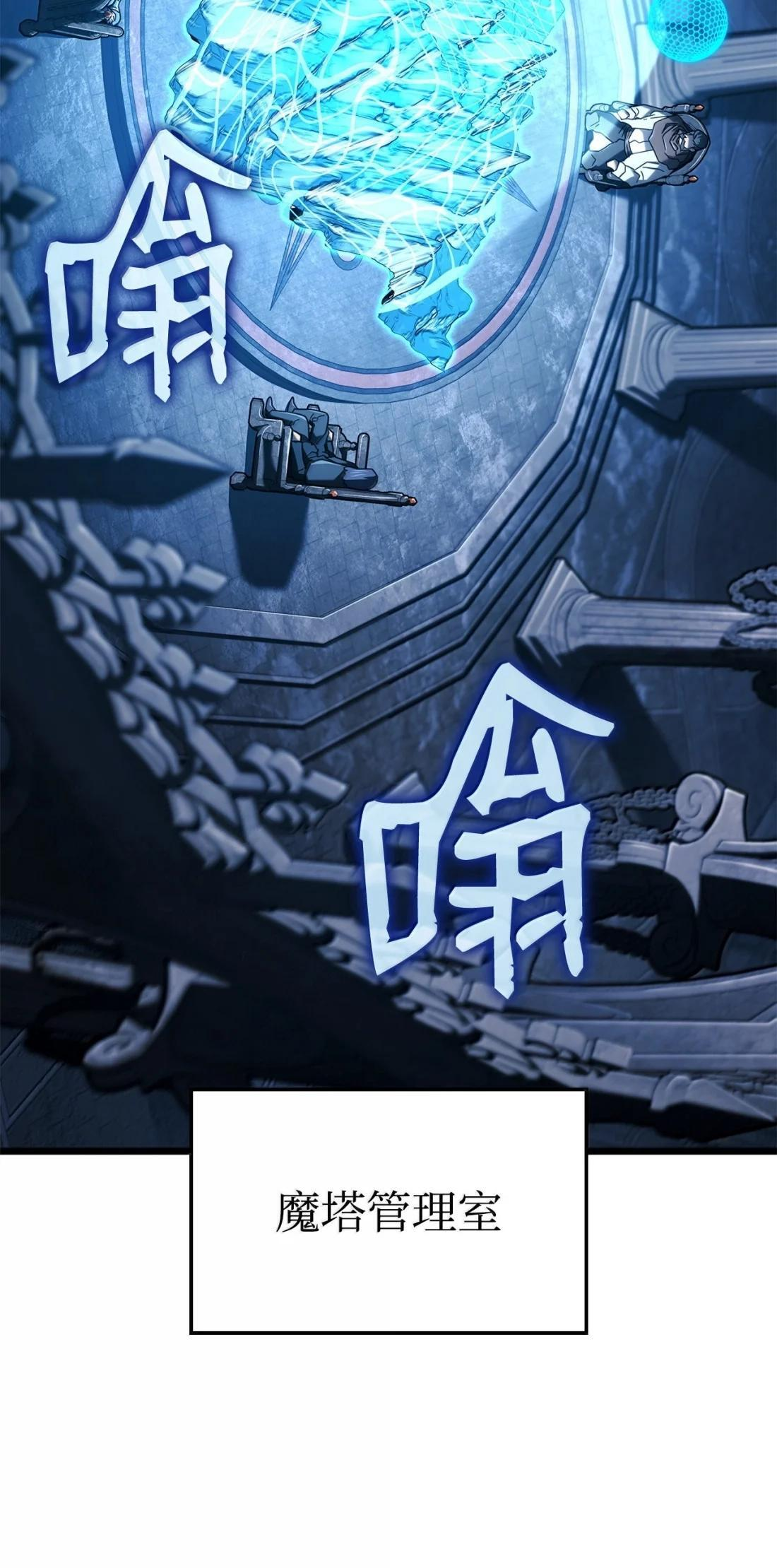 116 小试牛刀 第108页